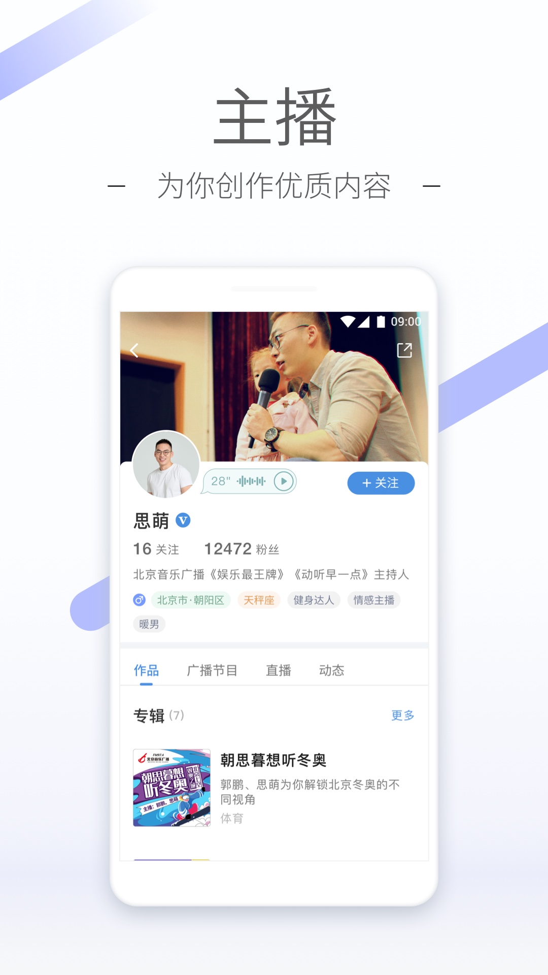想做家奴的十之八九都是口嗨，想省钱想被养截图