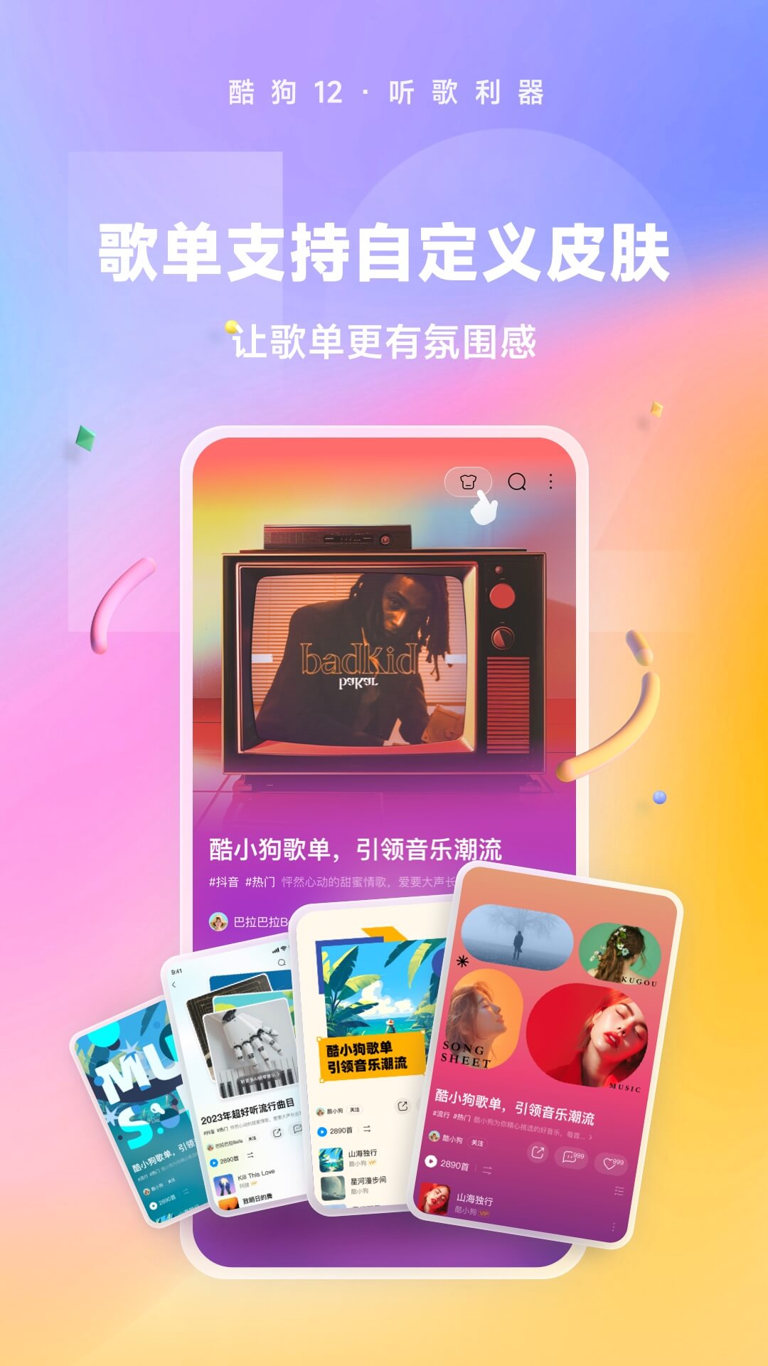 阴间传说之牛的男人截图
