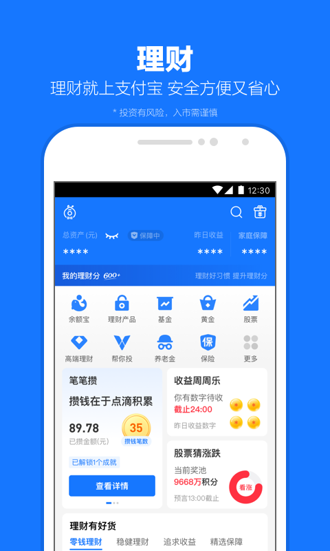 女神liz截图