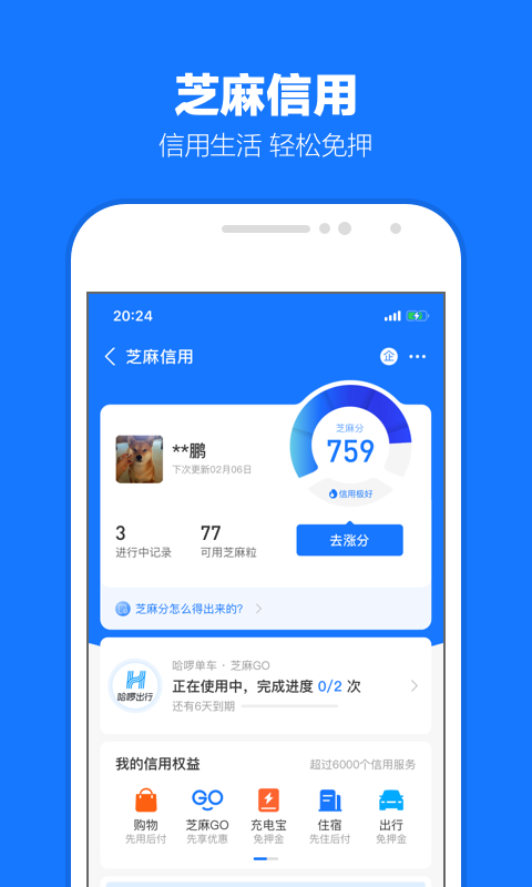 想做家奴的十之八九都是口嗨，想省钱想被养截图