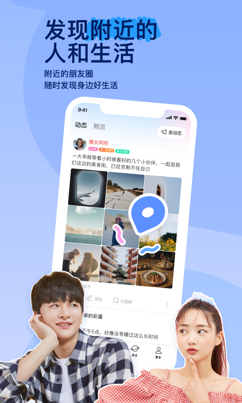 阴间传说之牛的男人截图