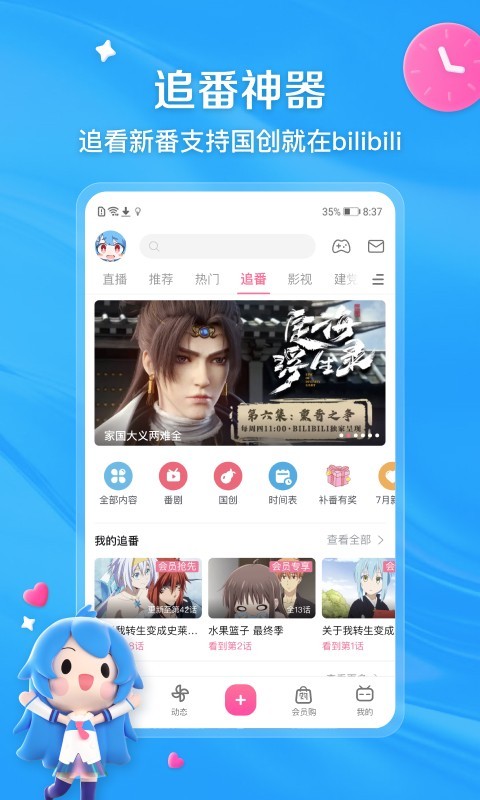 职业装女装图片 全身截图