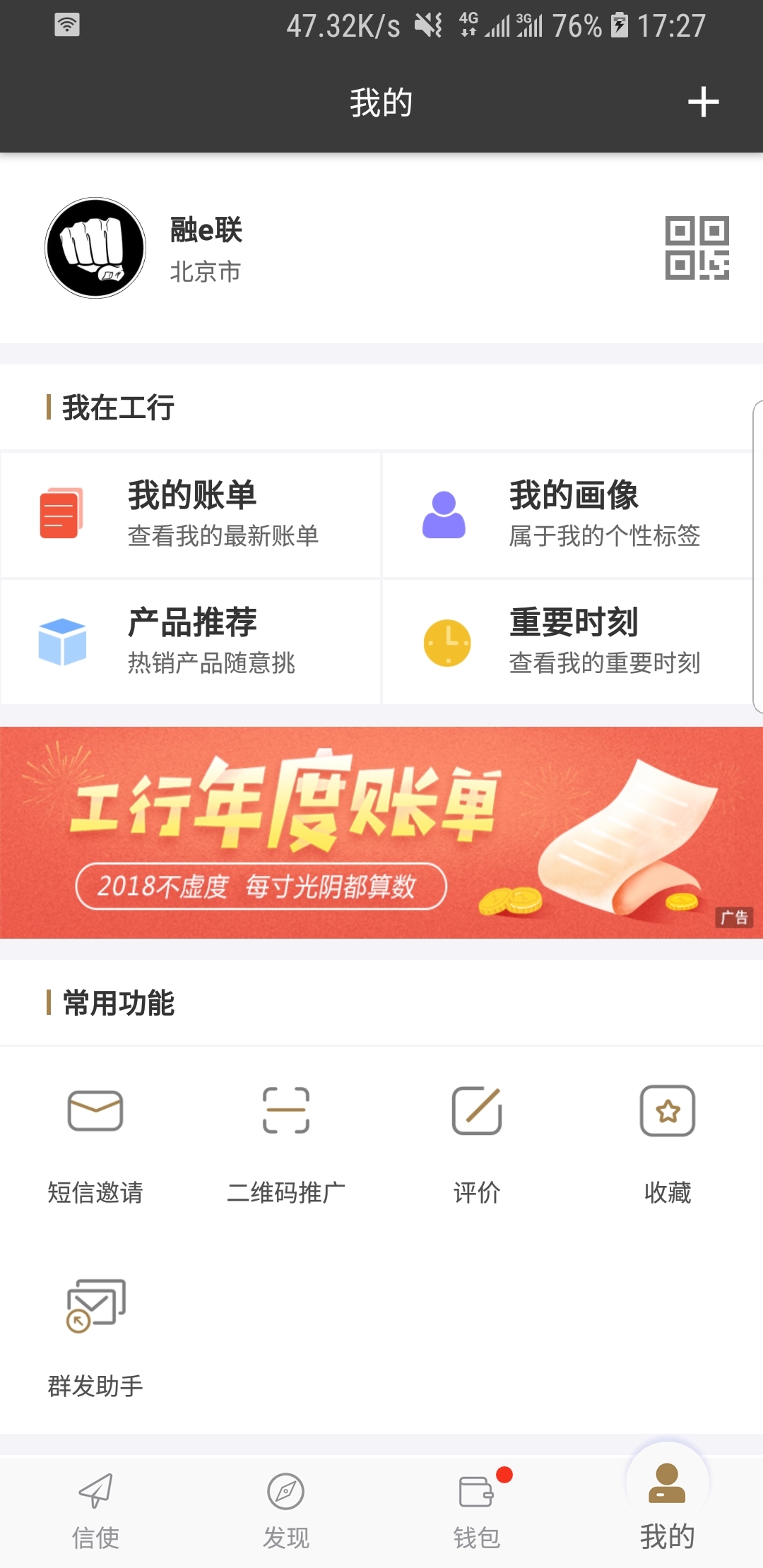女神liz截图