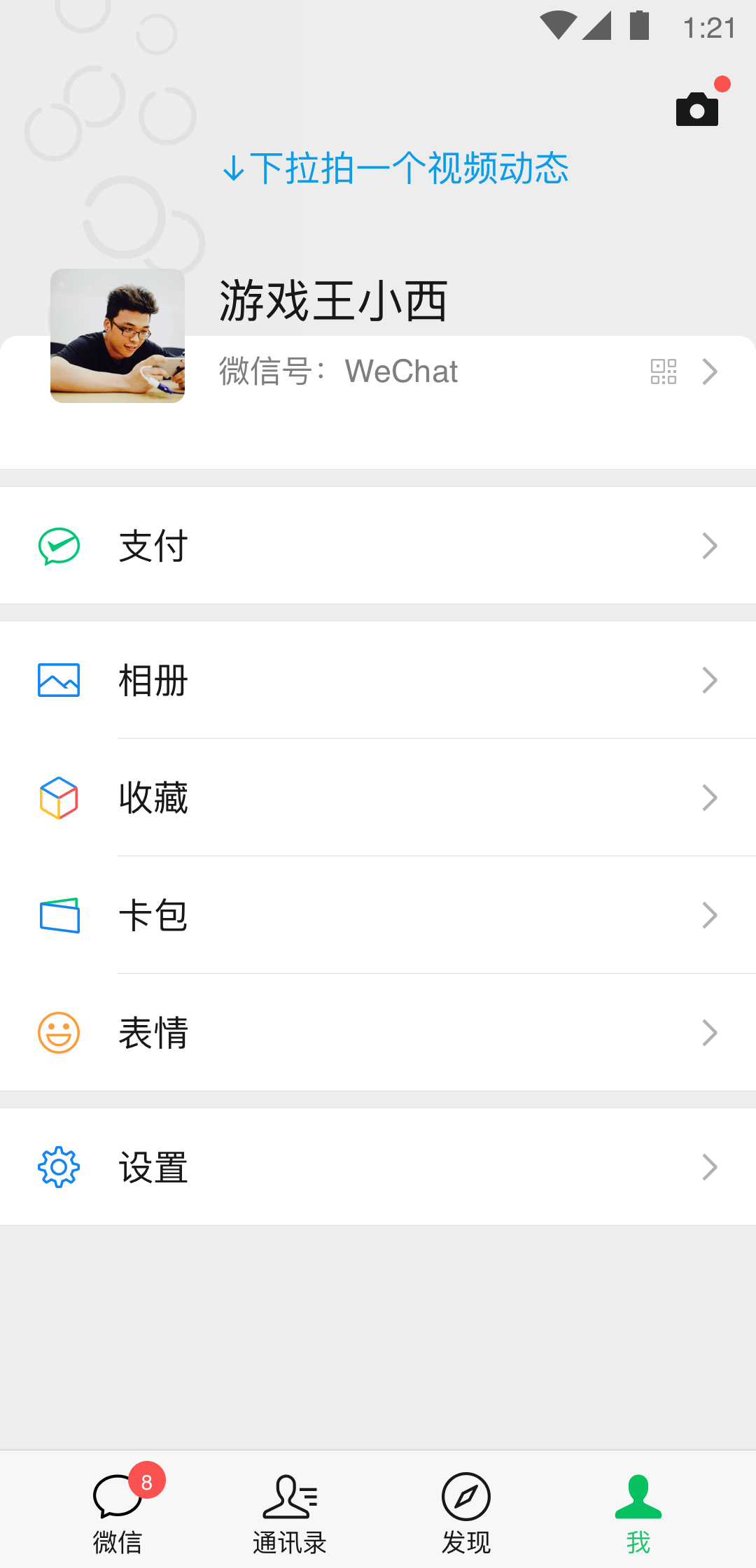 可爱的表妹作文300字 表妹5岁怎么写截图